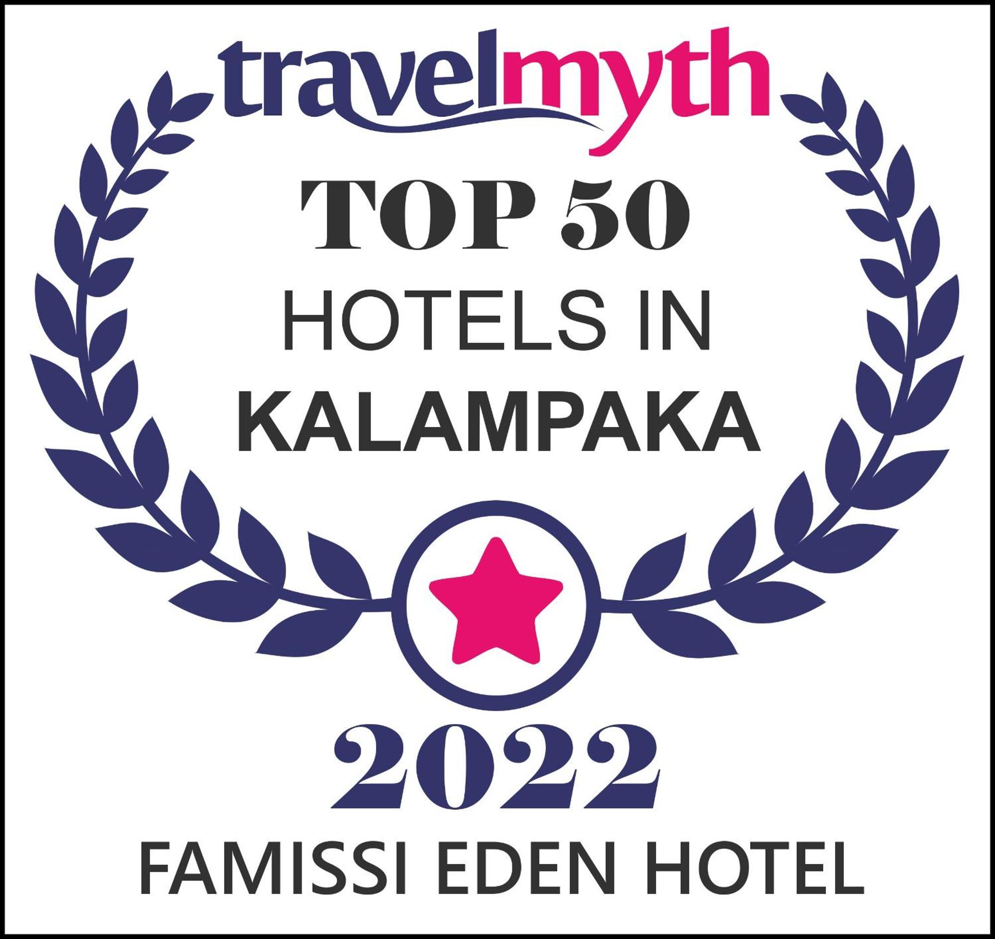 Famissi Eden Hotel 칼람파카 외부 사진